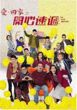 夜行电车 动漫花园新番剧照
