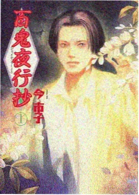 星屑观测站 动漫花园新番剧照