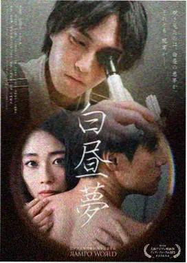 萤火列车 动漫花园剧场版剧照